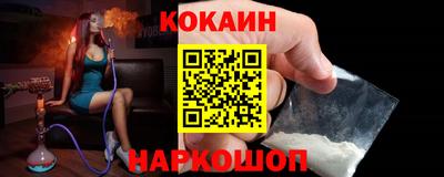 кокс Можайск