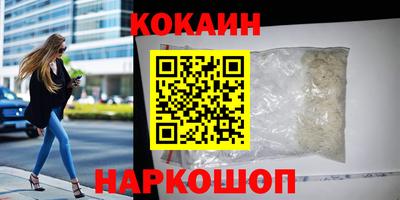 кокс Можайск