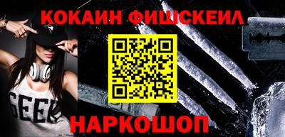 кокс Можайск