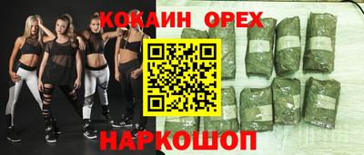 альфа пвп VHQ Можга