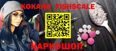 альфа пвп VHQ Можга