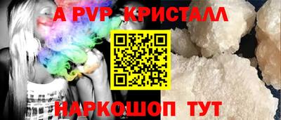 кокс Можайск