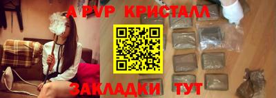 кокс Можайск