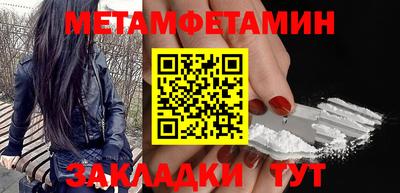 альфа пвп VHQ Можга