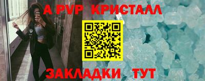 кокс Можайск