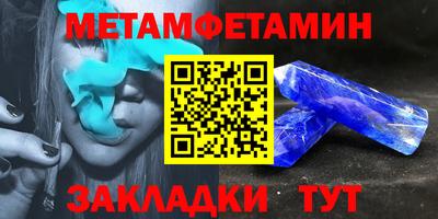 альфа пвп VHQ Можга