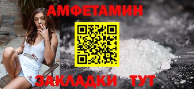 альфа пвп VHQ Можга