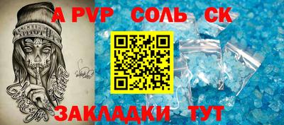 альфа пвп VHQ Можга