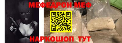 кокс Можайск