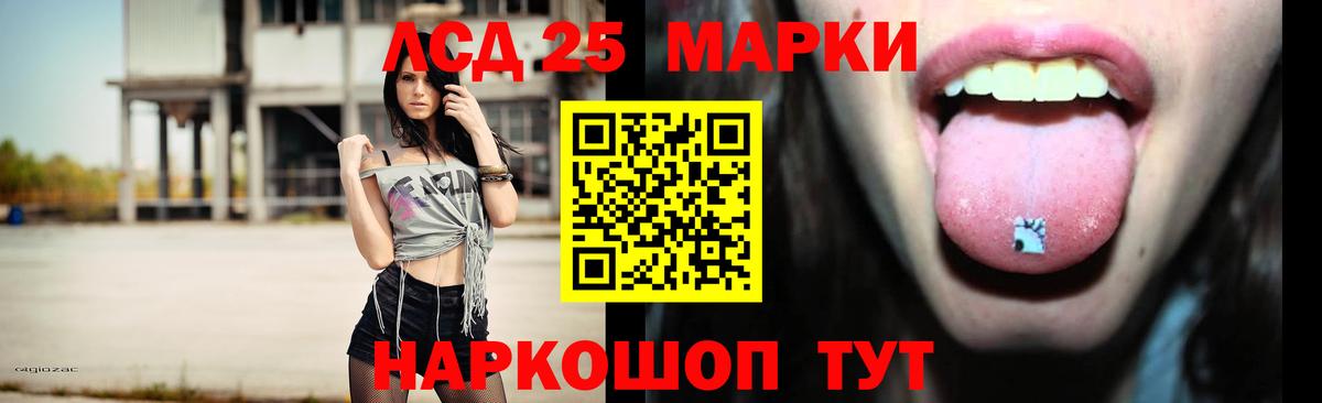 Туапсе  mega онион  Вход с VPN  Лсд 25 экстази кислота  ЛСД экстази ecstasy 