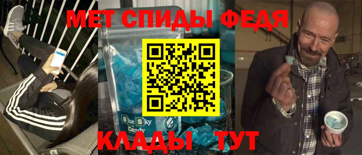 Метамфетамин Декстрометамфетамин 99.9% Туапсе