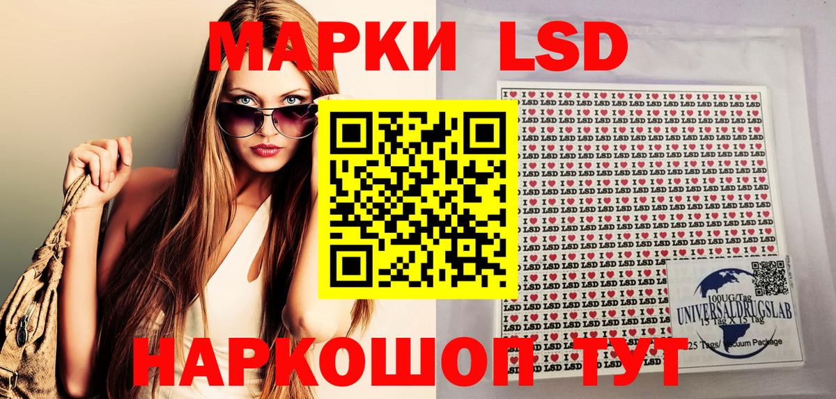 Наркотические марки  Вход с VPN  Туапсе  Марки N-bome 1,8мг 