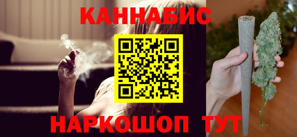Бошки Шишки Amnesia  Вход с VPN  Туапсе  Марихуана тримм 